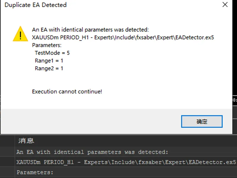 EA Duplicate Detector library MT5