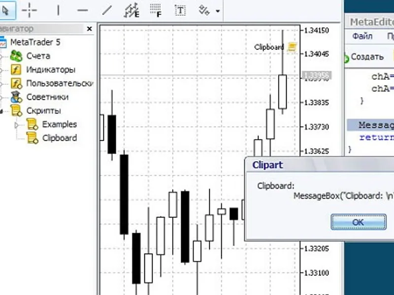 Clipboard script MT5