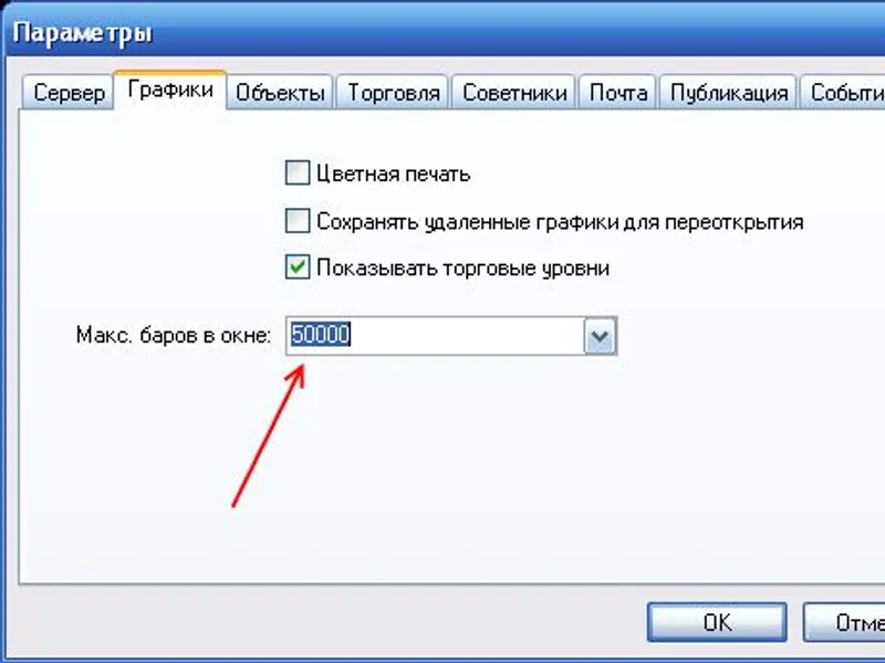 OR D E R MANAGEM E N T FO R EA DEVELOPM E N T -