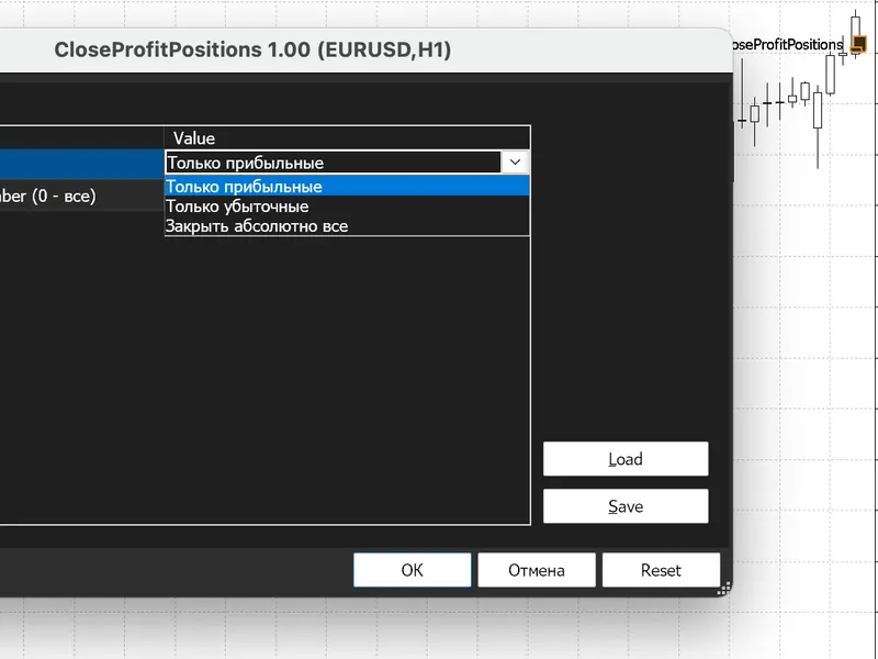 Close Profit Positions Script MT5