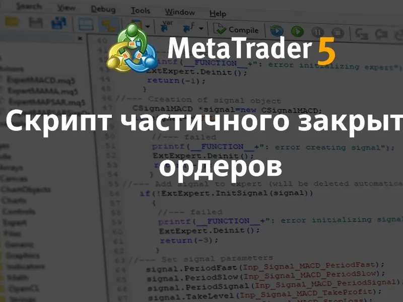 equity data exporter Metatrader 4 expert