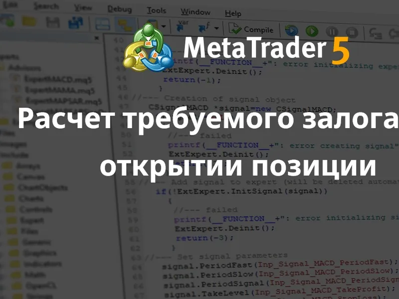 calculate required margin for opening a position script MT4