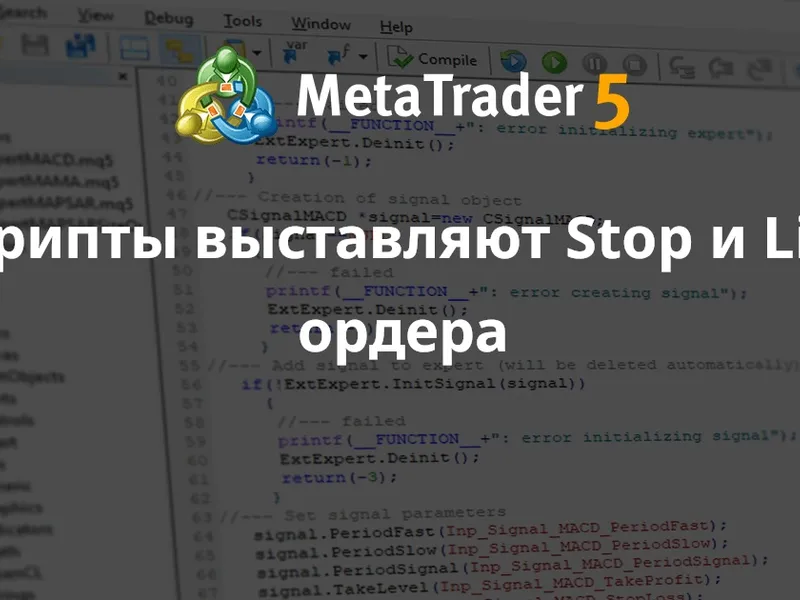 scripts for placing stop and limit orders script MT4