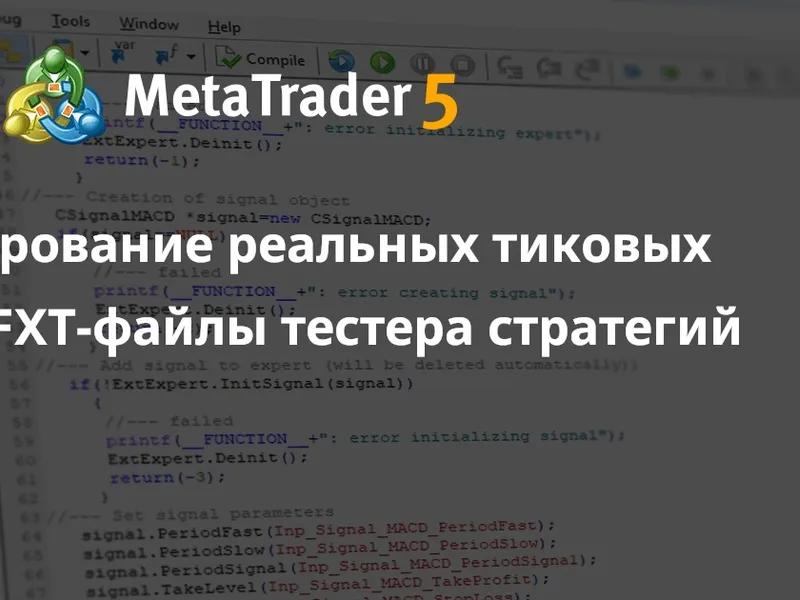 order information indicator script MT4