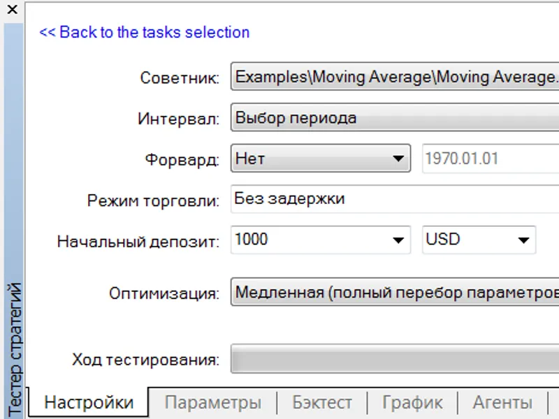 Multi Tester library MT5
