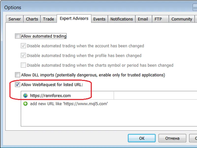 Third Party Ticks script MT5