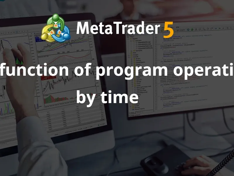 The function of program operation by time library MT4