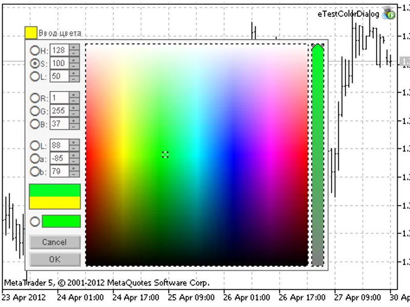 Inc GU I Color Input library MT5