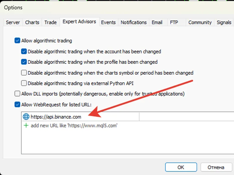 Binance Quotes Downloader script MT5